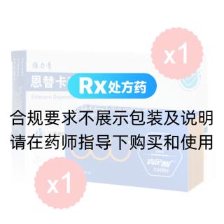 恩替卡韋分散片(維力青)+紅參葛根枸杞壓片糖果(藍(lán)莓型)
