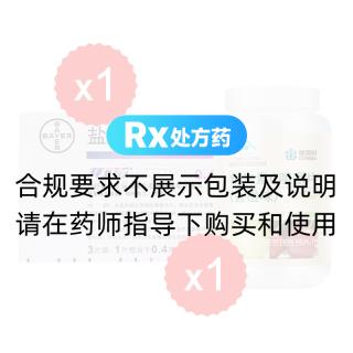 鹽酸莫西沙星片(拜復(fù)樂)*1盒+康恩貝 維生素C咀嚼片*1瓶