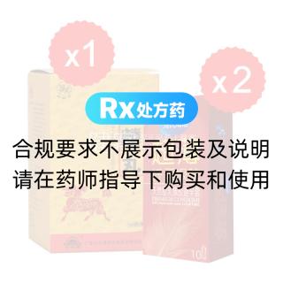 麒麟丸(麒麟牌)+海氏海诺天然胶乳橡胶避孕套(透薄纤柔亲肤)