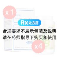 盐酸司来吉兰片(咪多吡)*1盒+康恩贝 B族维生素片 0.7g/片*100片*4盒