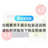 盐酸美金刚片(易倍申)*1盒+康恩贝 B族维生素片 0.7g/片*100片*2盒