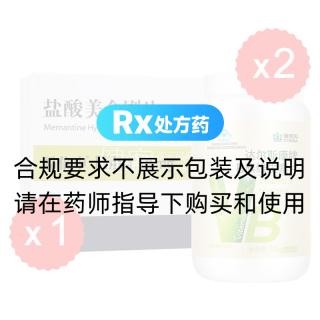 盐酸美金刚片(易倍申)*1盒+康恩贝 B族维生素片 0.7g/片*100片*2盒