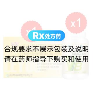 鹽酸帕羅西汀片(樂(lè)友)*1盒+康恩貝 B族維生素片 0.7g/片*100片