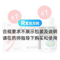 复方环磷酰胺片+牛初乳钙咀嚼片(荷氏)