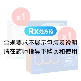 雙環(huán)醇片(百賽諾)+紅參葛根枸杞壓片糖果(藍(lán)莓型)