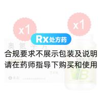奧氮平片(歐蘭寧)+康恩貝 B族維生素片 0.7g/片*100片
