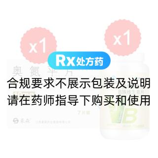 奧氮平片(歐蘭寧)+康恩貝 B族維生素片 0.7g/片*100片