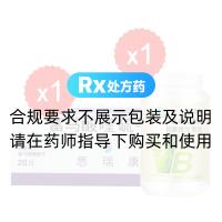 富馬酸喹硫平片(思瑞康)*1盒+康恩貝B族維生素片*1瓶