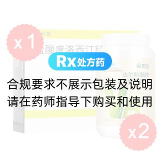 鹽酸度洛西汀腸溶膠囊(欣百達(dá))+康恩貝 B族維生素片2盒
