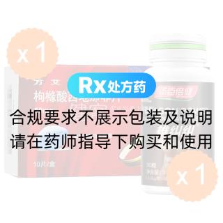枸櫞酸西地那非片(萬(wàn)艾可)50mg*10片*1盒+湯臣倍健雄赳赳牌益康膠囊0.35g*30粒*1盒