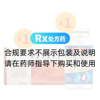 腎骨片(如意)1盒+健力多100片