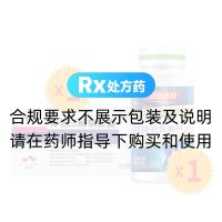骨化三醇软胶囊*1盒+健力多R氨糖软骨素钙片*1瓶