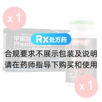 甲磺酸酚妥拉明膠囊(博總)+湯臣倍健雄赳赳牌益康膠囊