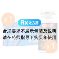 枸櫞酸西地那非片(萬艾可)0.1g*5片*1盒+湯臣倍健雄赳赳牌益康膠囊0.35g*30粒*1盒