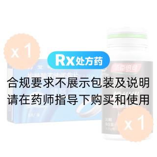 枸櫞酸西地那非片(萬艾可)0.1g*5片*1盒+湯臣倍健雄赳赳牌益康膠囊0.35g*30粒*1盒