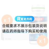 骨化三醇胶丸(罗盖全)*1盒+健力多R氨糖软骨素钙片*1瓶