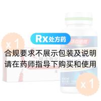 阿法骨化醇软胶囊(法能)1盒+健力多100片