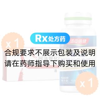 阿法骨化醇软胶囊(法能)1盒+健力多100片