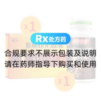 参鹿扶正胶囊(鲁抗)*48粒+汤臣倍健雄赳赳牌益康胶囊*30粒