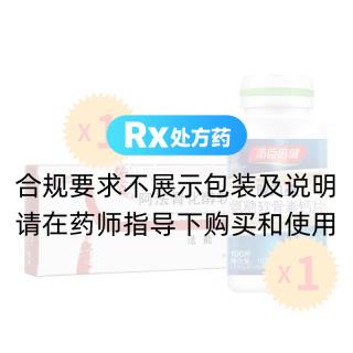 阿法骨化醇软胶囊(法能)1盒+健力多100片
