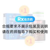 枸櫞酸西地那非片(萬艾可)0.1g*1片*1盒+湯臣倍健雄赳赳牌益康膠囊0.35g*30粒*1盒
