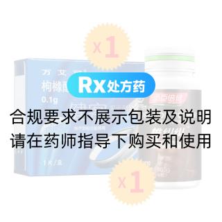 枸櫞酸西地那非片(萬艾可)0.1g*1片*1盒+湯臣倍健雄赳赳牌益康膠囊0.35g*30粒*1盒