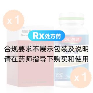硫酸氨基葡萄糖胶囊(谷力)1盒+氨糖软骨素钙片（健力多）1瓶