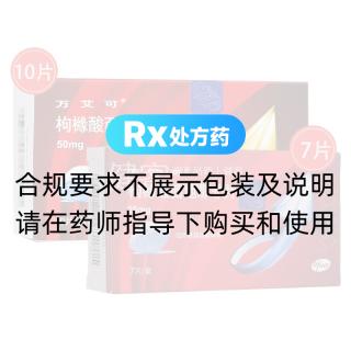 萬艾可硬漢10+7標(biāo)準(zhǔn)裝