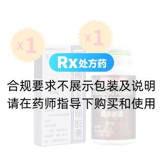 甲磺酸酚妥拉明胶囊(哥达)+汤臣倍健雄赳赳牌益康胶囊