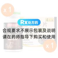 他達拉非片(希愛力)+湯臣倍健雄赳赳牌益康膠囊