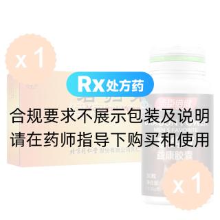 右归丸(同仁堂)*1盒+汤臣倍健雄赳赳牌益康胶囊*1瓶