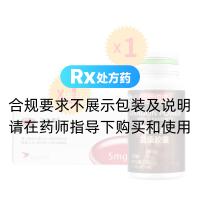 琥珀酸索利那新片(衛(wèi)喜康)+湯臣倍健雄赳赳牌益康膠囊