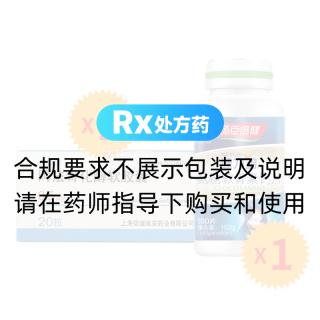 阿法骨化醇软胶囊(延迪诺)1盒+健力多100片