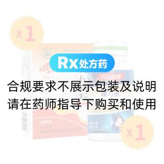 丹杞颗粒(华山牌)(无糖)1盒+健力多100片