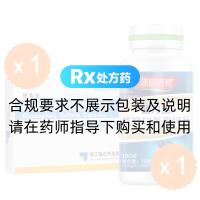 硫酸氨基葡萄糖胶囊(伊索佳)1盒+氨糖软骨素钙片（健力多）1瓶