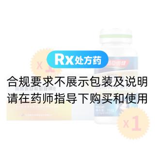 硫酸氨基葡萄糖钾片(留普安)1盒+氨糖软骨素钙片1瓶