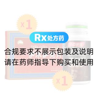 伊木萨克片*1盒+汤臣倍健雄赳赳牌益康胶囊*1瓶