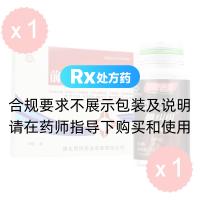 前列舒樂軟膠囊(健通)+湯臣倍健雄赳赳牌益康膠囊