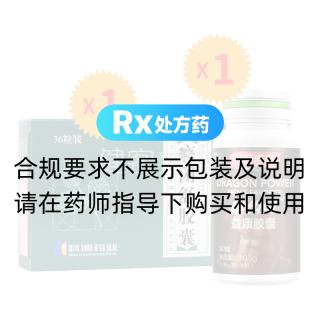 癃闭舒胶囊(科迪)+汤臣倍健雄赳赳牌益康胶囊