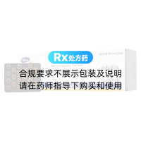 甲硝唑片