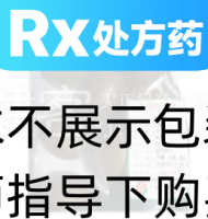 羅漢果