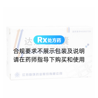 达那唑胶囊(联环)