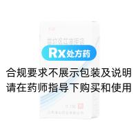 普拉洛芬滴眼液(衛(wèi)晶)
