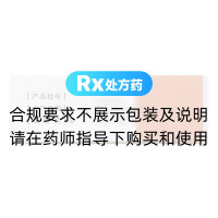 鹽酸二甲雙胍緩釋片(格林凱)