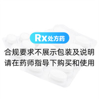 鹽酸二甲雙胍緩釋片(格林凱)