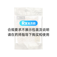 西洋参