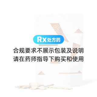 制古集当归