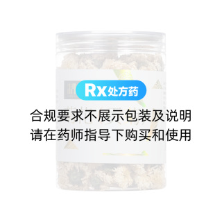 菊花(贡菊)
