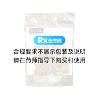 西洋参