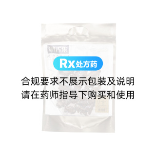 三七